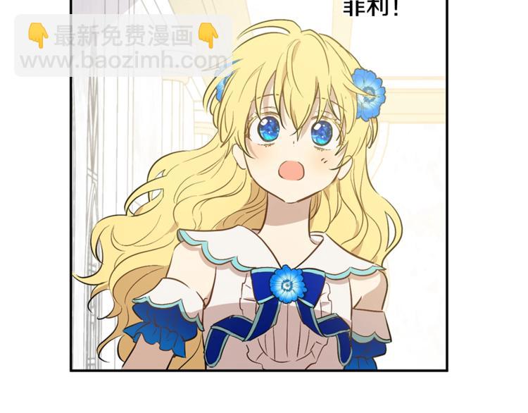 第22话  你过得好吗？16