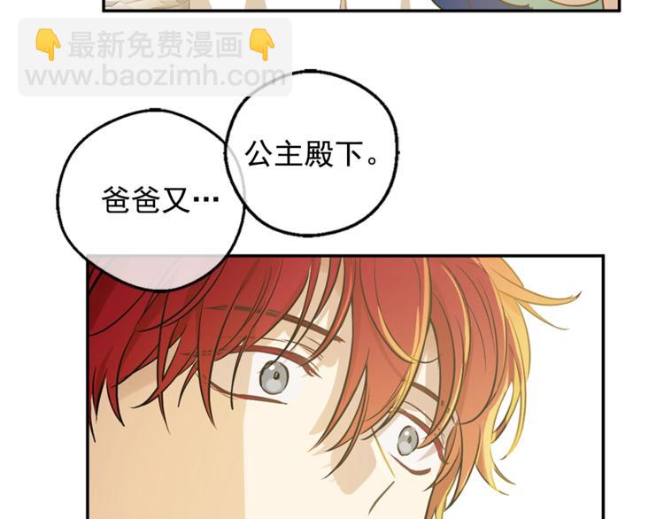第22话  你过得好吗？165
