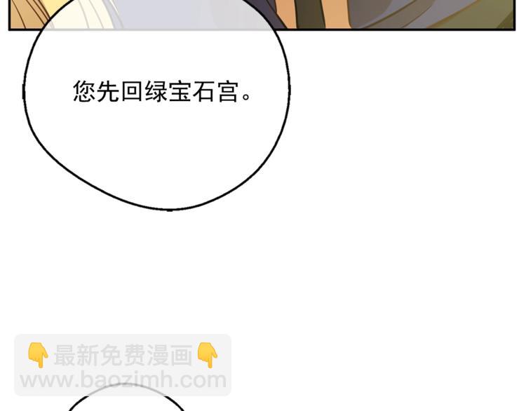 第22话  你过得好吗？170