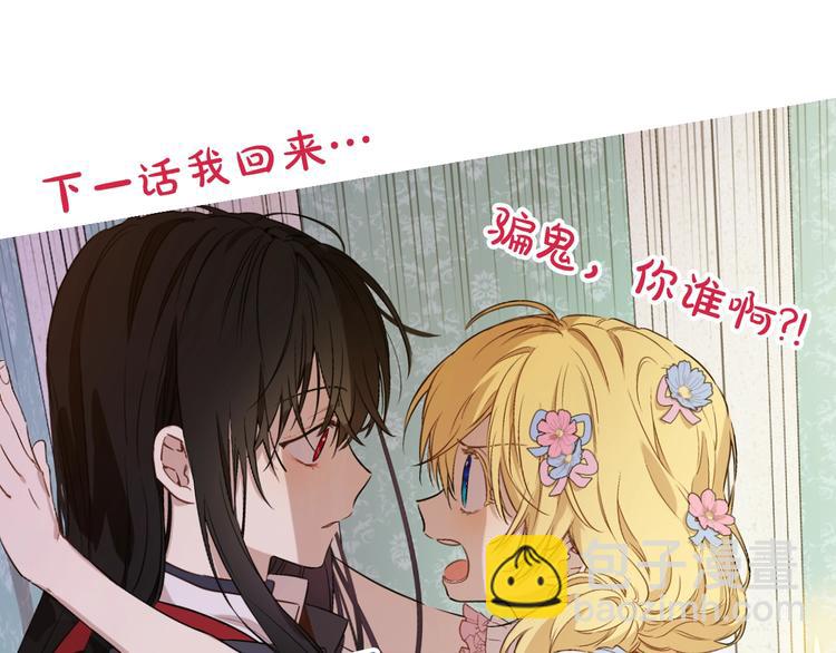 第22话  你过得好吗？194