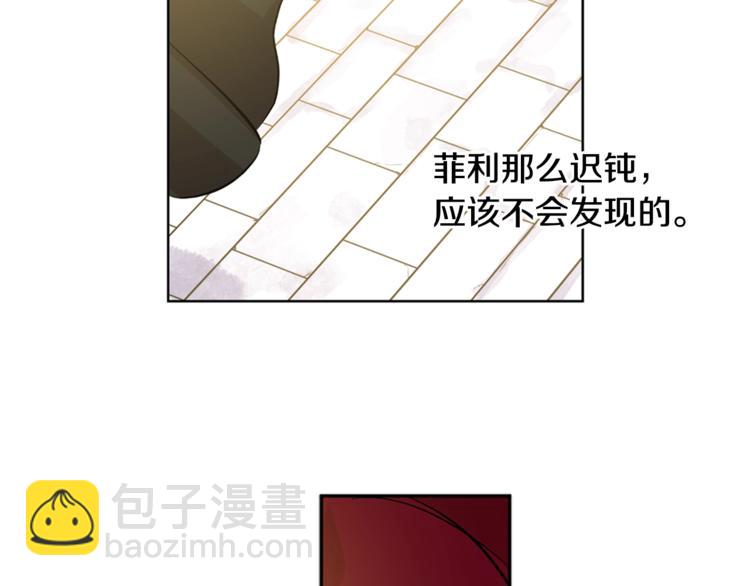 第22话  你过得好吗？21