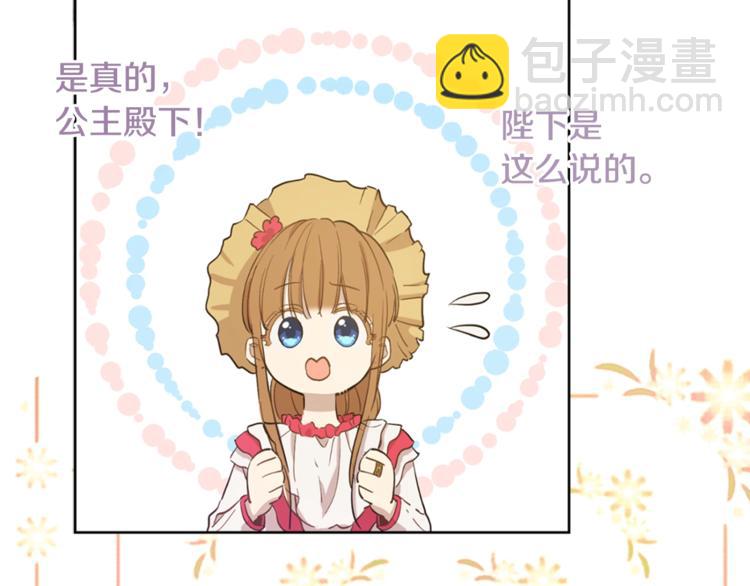 第22话  你过得好吗？3