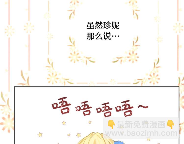 第22话  你过得好吗？4