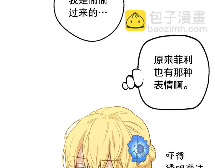 第22话  你过得好吗？46