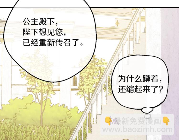 第22话  你过得好吗？52