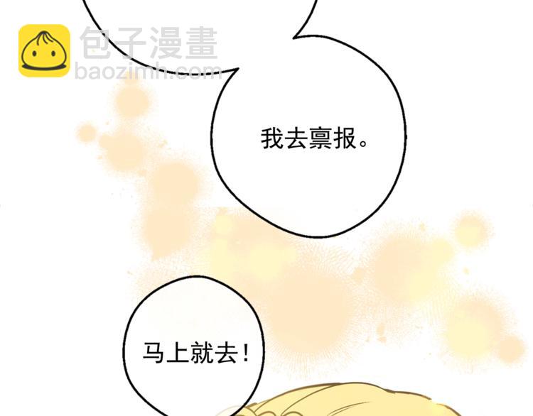 第22话  你过得好吗？54