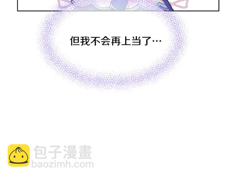 第22话  你过得好吗？6