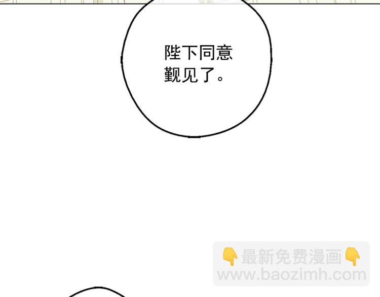 第22话  你过得好吗？60