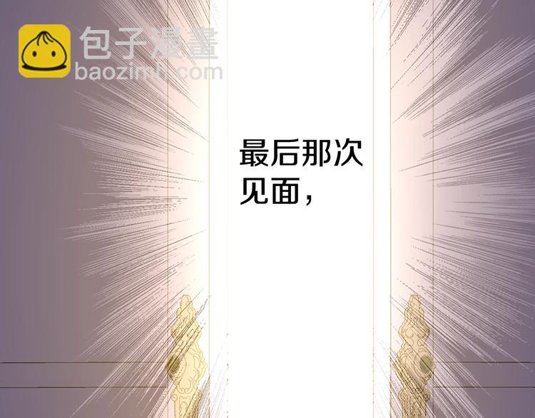 第22话  你过得好吗？68
