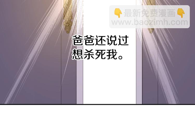 第22话  你过得好吗？69