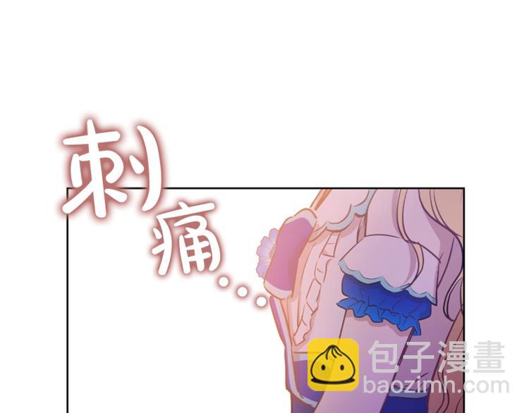 第22话  你过得好吗？75