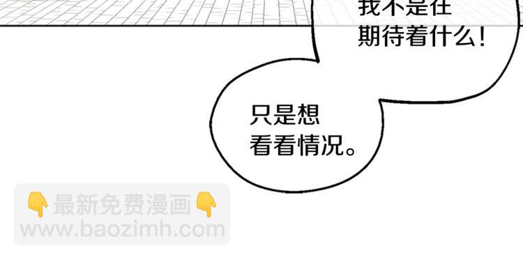 第22话  你过得好吗？8