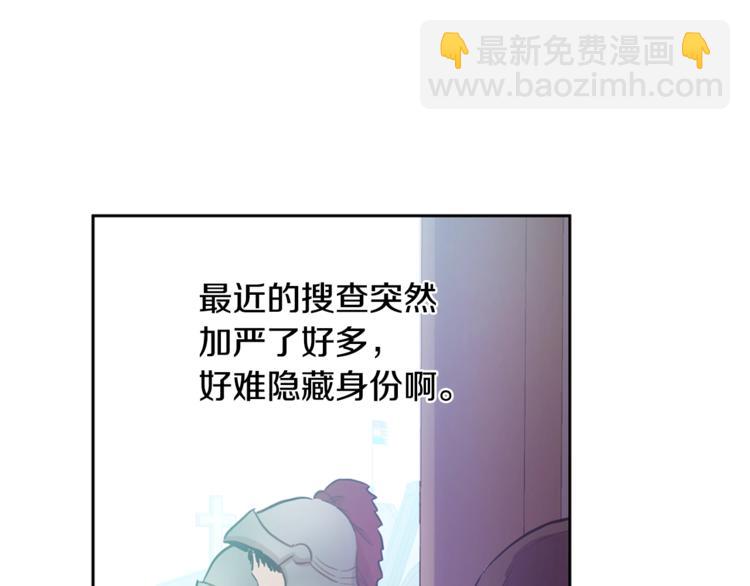 第22话  你过得好吗？9