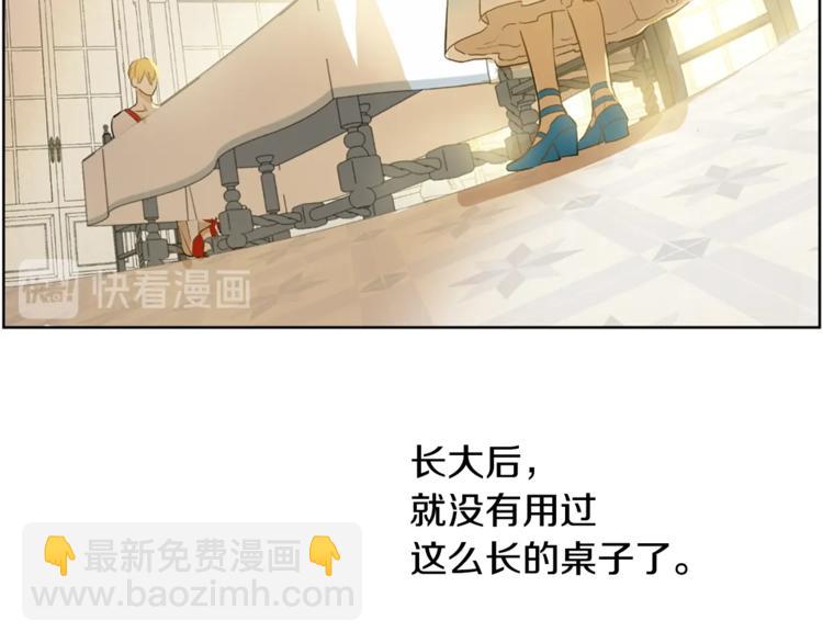 第22话  你过得好吗？91