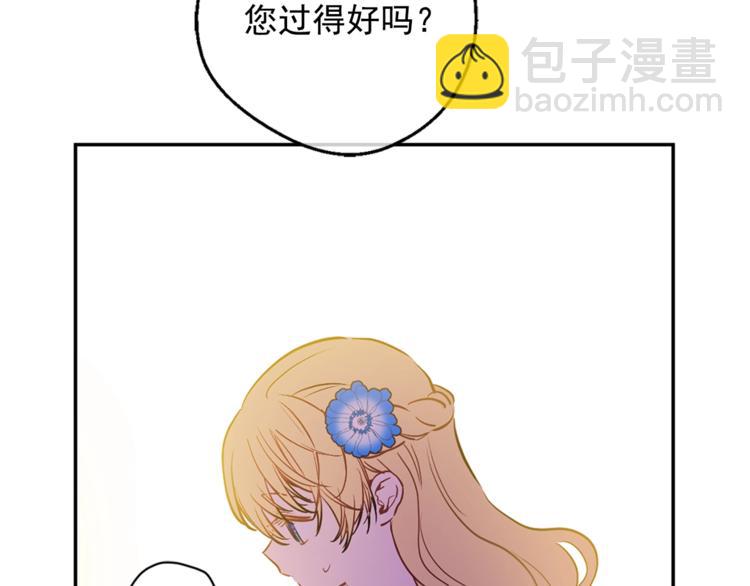 第22话  你过得好吗？93