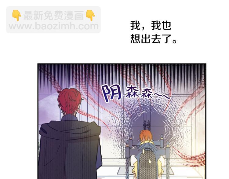 第22话  你过得好吗？98