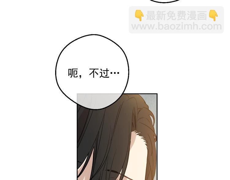 第23话 卢卡斯回宫137