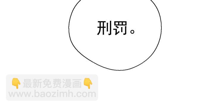 第23话 卢卡斯回宫154