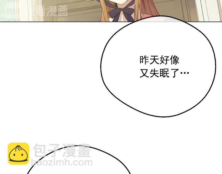 第23话 卢卡斯回宫16