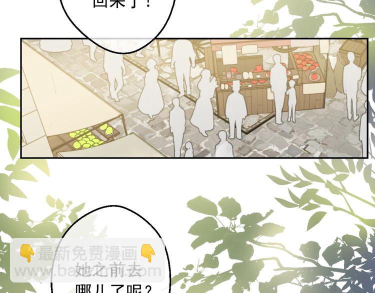 第23话 卢卡斯回宫3