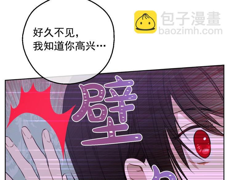 第23话 卢卡斯回宫42