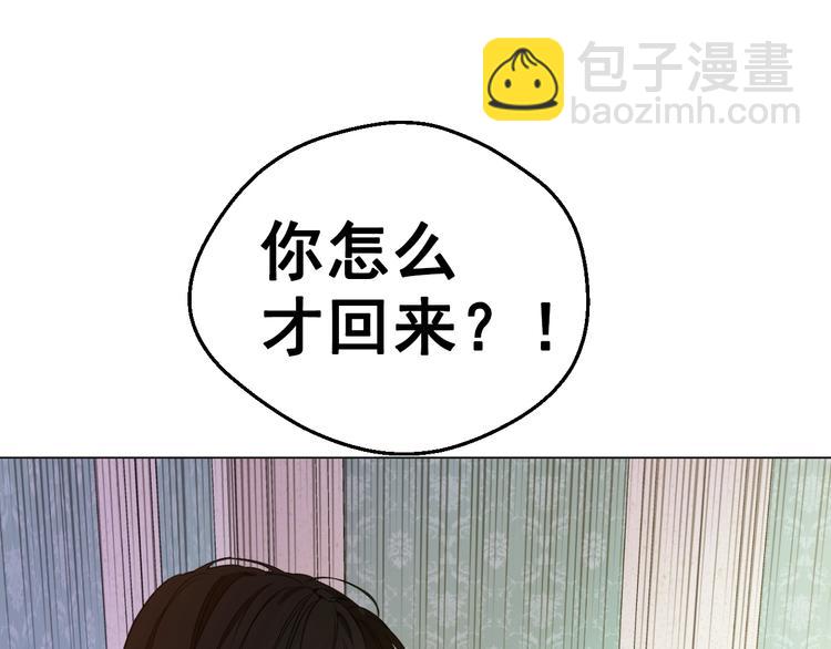 第23话 卢卡斯回宫44