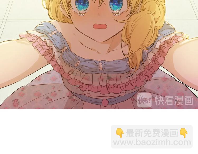 第23话 卢卡斯回宫57