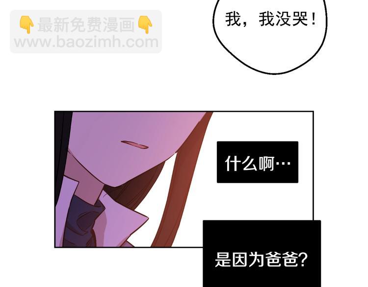 第23话 卢卡斯回宫74