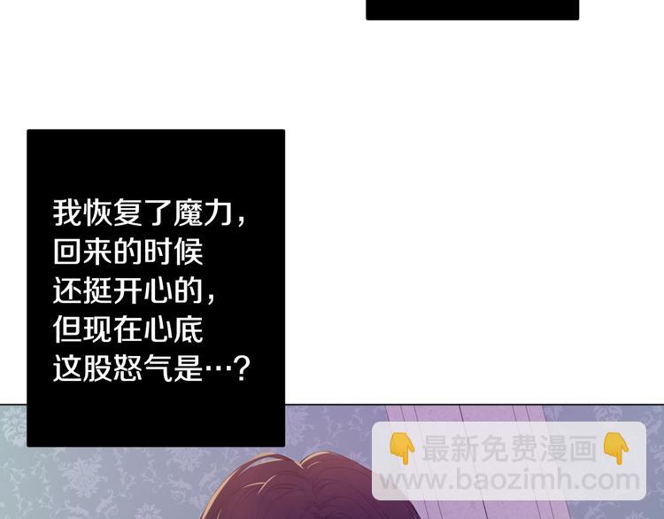第23话 卢卡斯回宫75