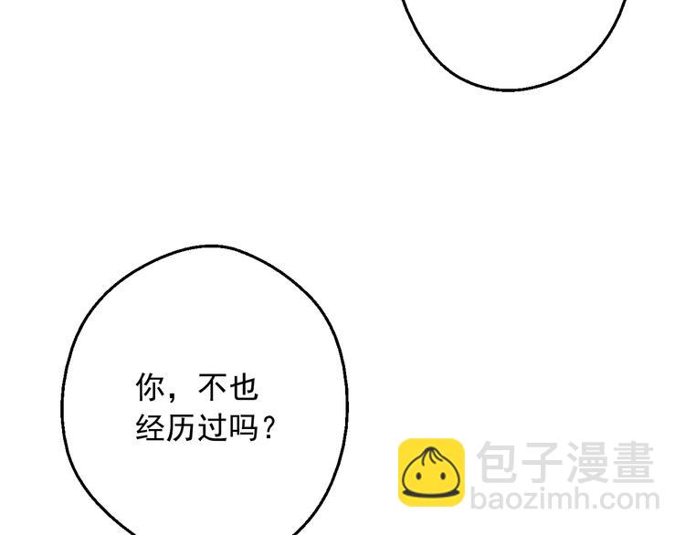 第24话 诅咒100