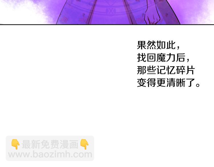 第24话 诅咒120