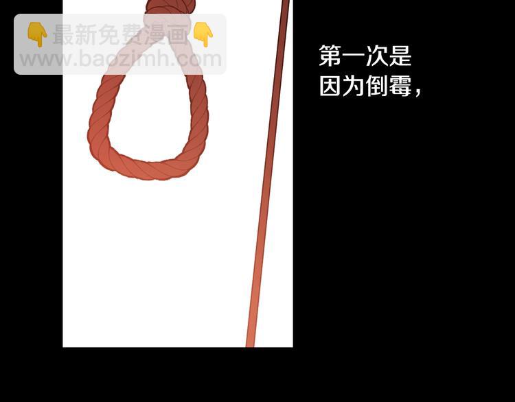 第24话 诅咒122