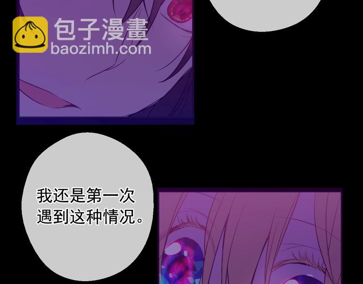 第24话 诅咒127