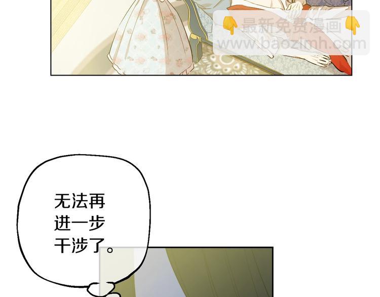 第24话 诅咒30