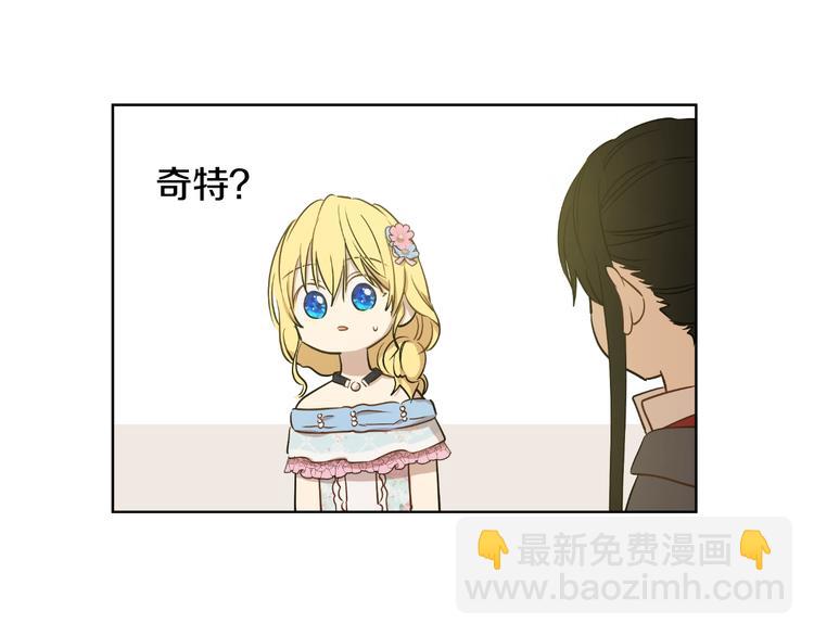 第24话 诅咒34