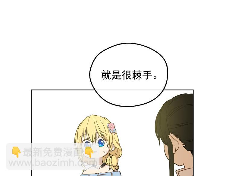 第24话 诅咒35