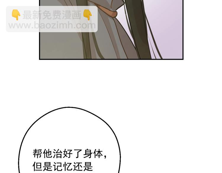 第24话 诅咒39