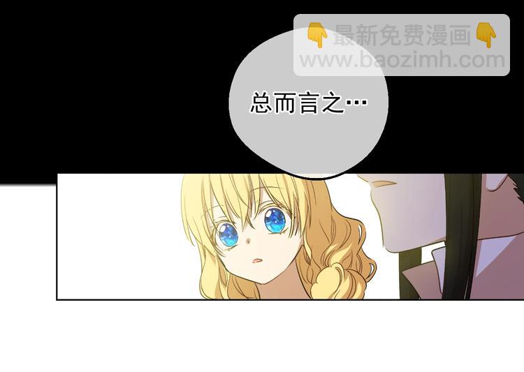 第24话 诅咒44