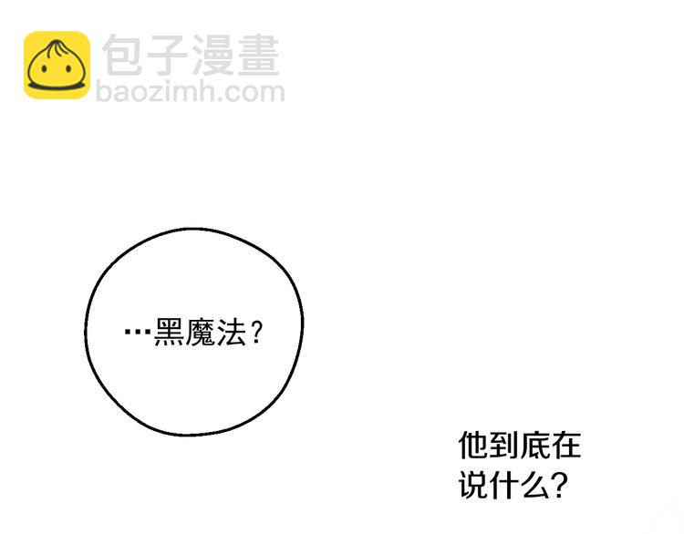 第24话 诅咒56