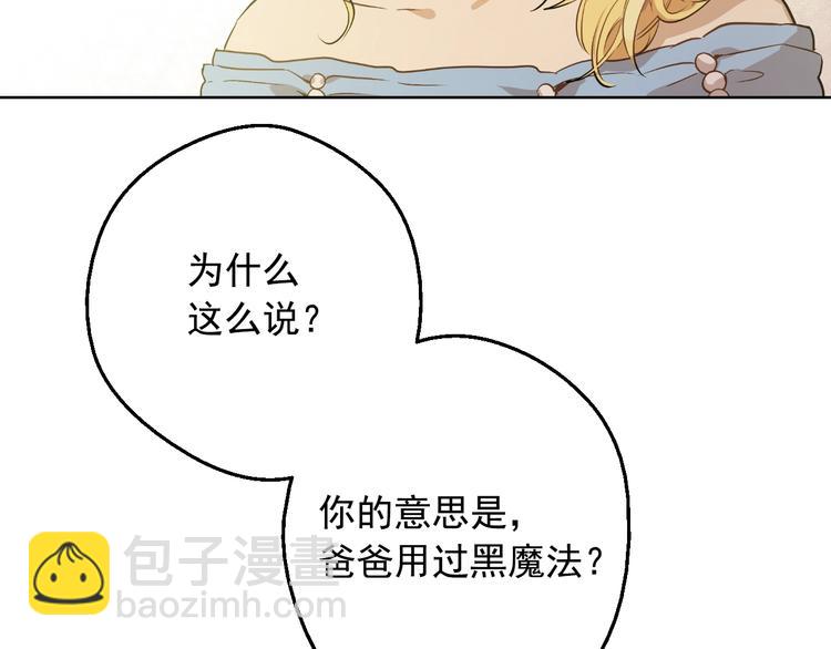 第24话 诅咒58