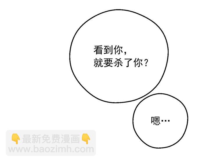 第24话 诅咒60