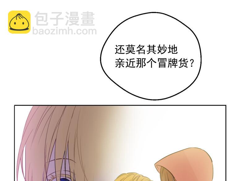 第24话 诅咒61