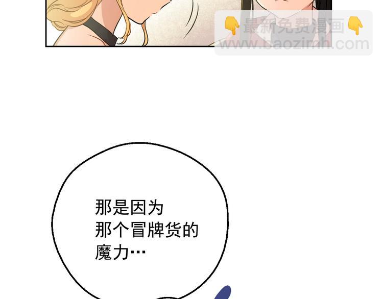 第24话 诅咒64