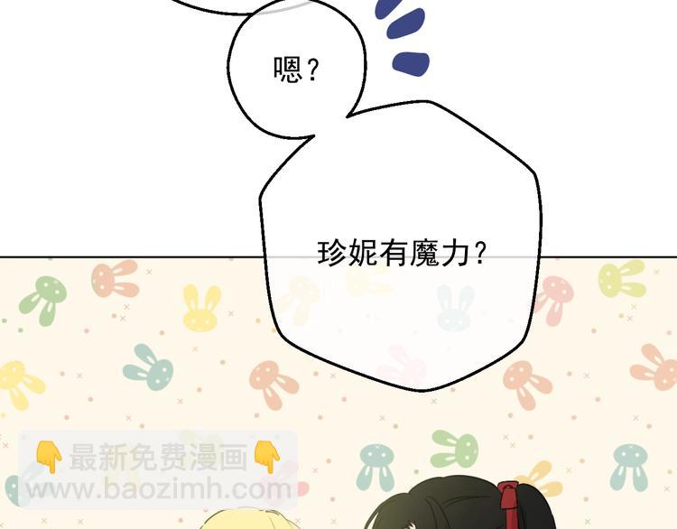 第24话 诅咒65