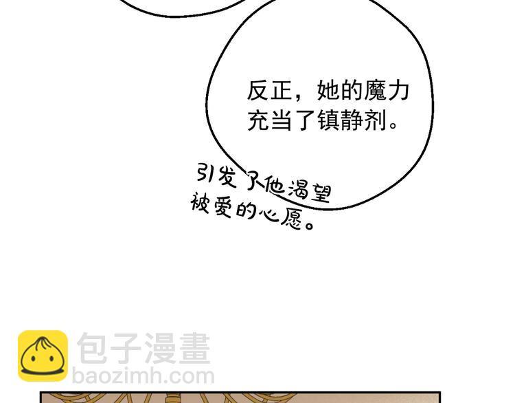 第24话 诅咒67