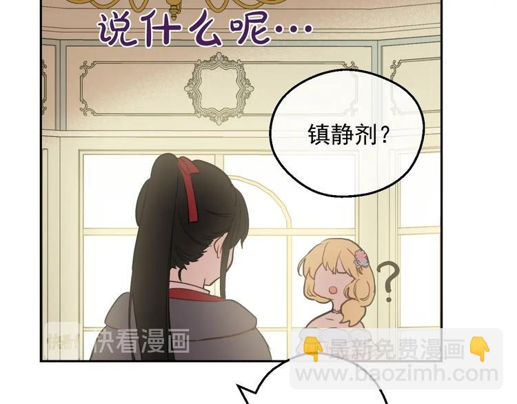 第24话 诅咒68