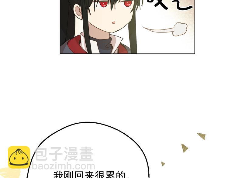 第24话 诅咒70