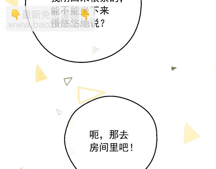第24话 诅咒71