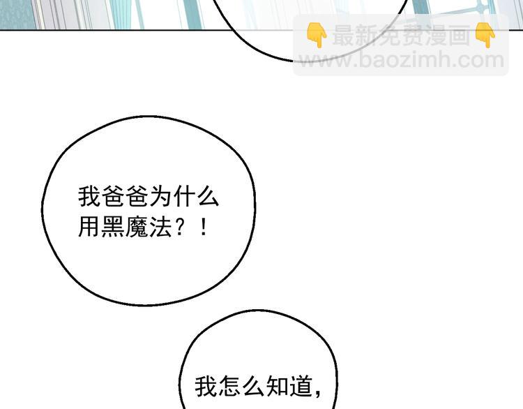 第24话 诅咒75