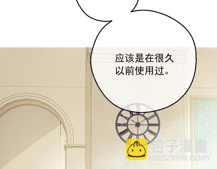 第24话 诅咒76